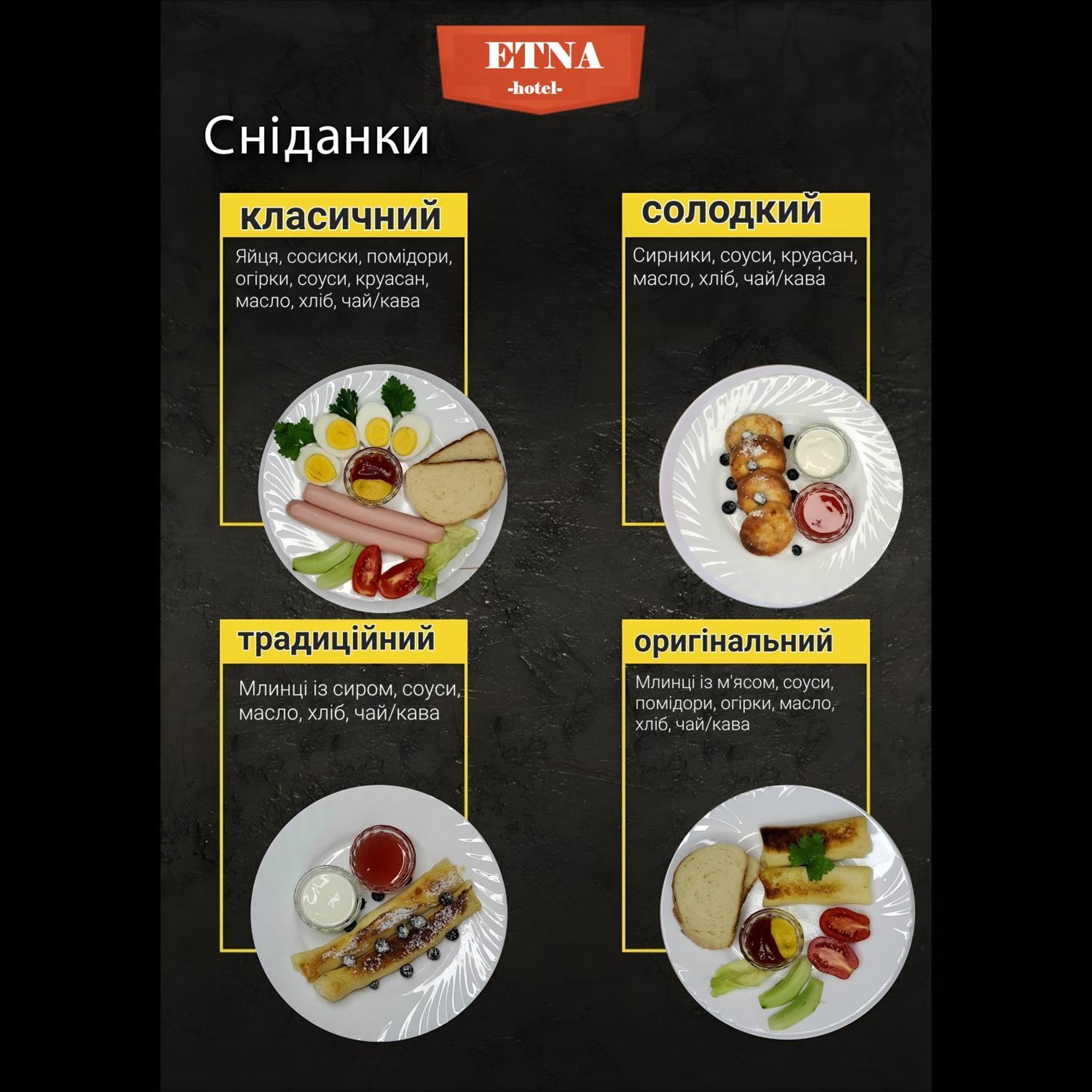 Etna Hotel Lviv Extérieur photo
